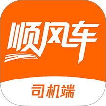 迪迪顺风车主手机最新版下载