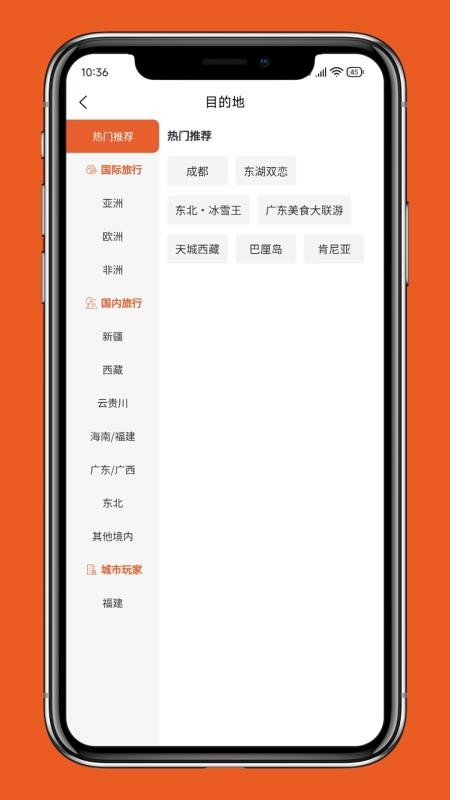 彩鲤手机最新版下载