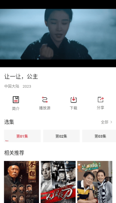 无忧视频最新安卓免费下载v1.2.0973软件