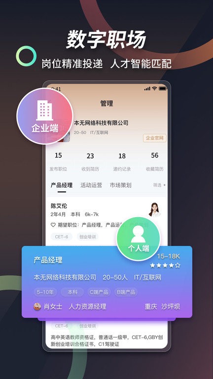 本无名片最新版下载