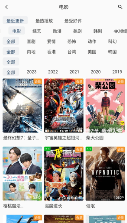 新醉璃笙最新安卓免费下载v1.0.0973软件