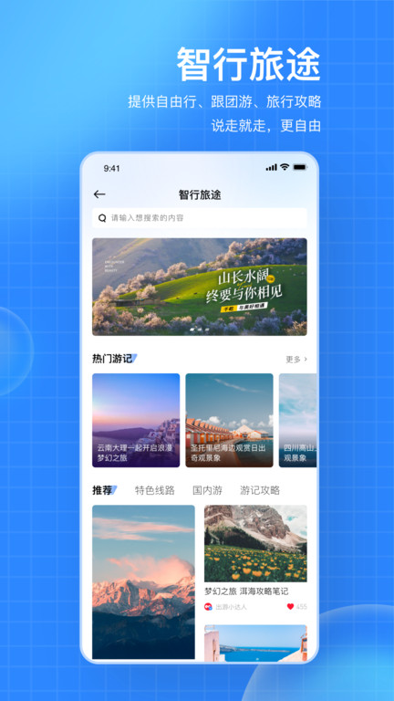 千屹手机版下载