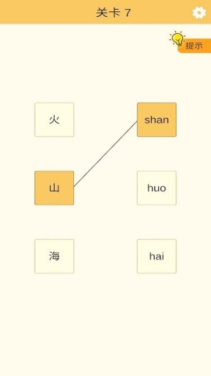 好运连连看最新版下载好运连连看最新版下载_好运连连看安卓版下载