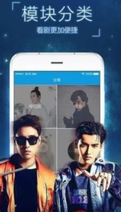 七色视频软件官方版下载 v2.0