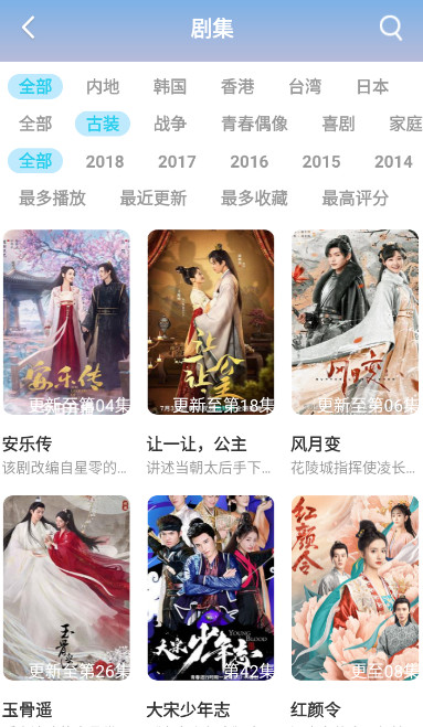 无心影视最新安卓免费下载v2.2.2973软件