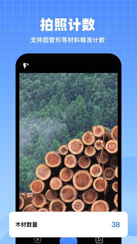 AI智能扫描专家PDF手机最新版下载