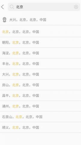 快天气最新安卓免费下载v1.0.1973软件