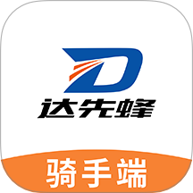 达先蜂手机最新版下载