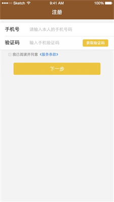 麦吉求职安卓版最新下载v2.0.2973软件