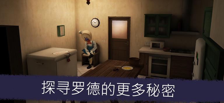 恐怖冰淇淋5v1.0版本下载安装中文版 v1.2.4