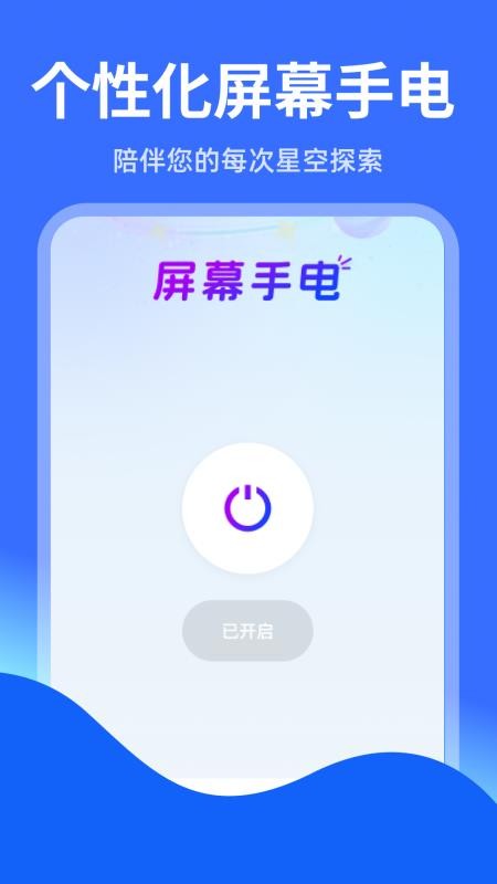 智能实时语音导航手机最新版下载