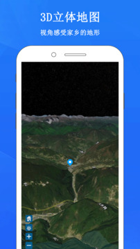 畅游3D街景地图安卓版最新下载v1.0.1973软件