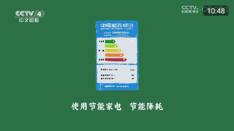至尊TV软件下载安卓版2025图片2