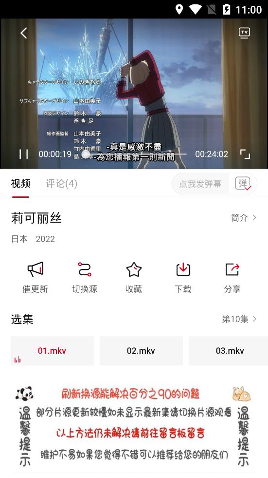 AirFun最新安卓免费下载v1.10.4973软件