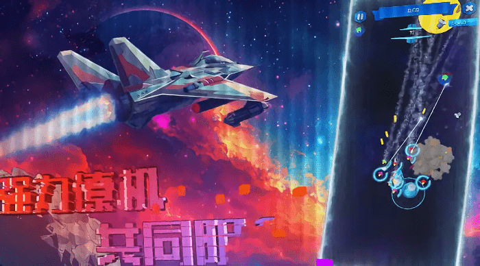 外星战记手机版下载外星战记手机版下载