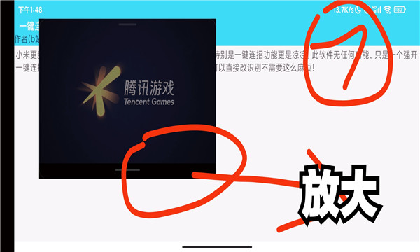 自动连招辅助器最新版本安卓下载973软件