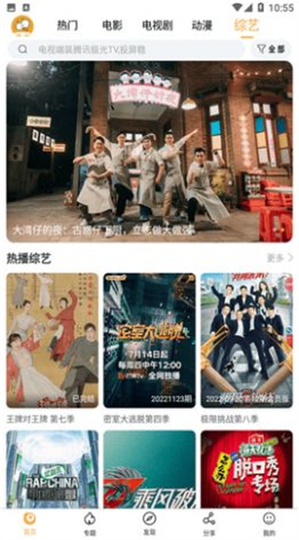小目标影视去广告版手机apk免费下载v2.1.2973软件