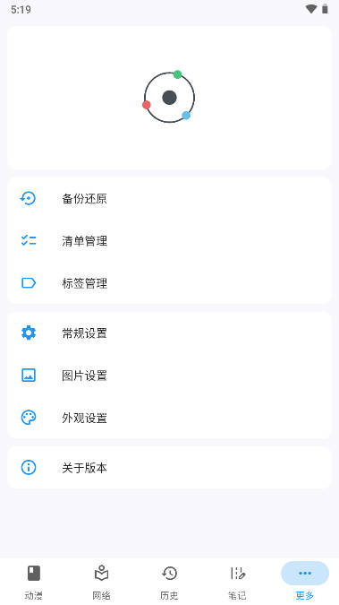 漫迹最新安卓免费下载v1.8.2973软件