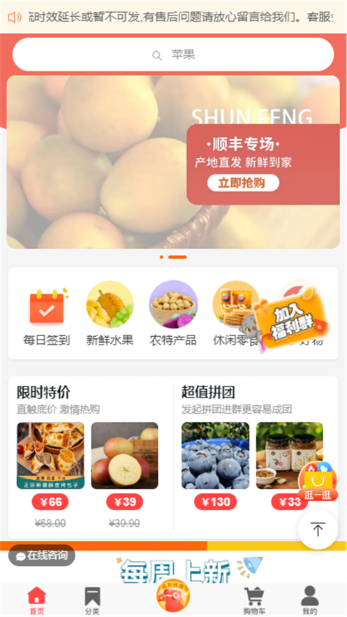 汇德优选安卓正版下载v1.4.5.3973软件