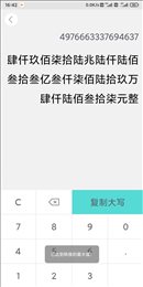 麒霖截图安卓版免费下载v1.5.9973软件