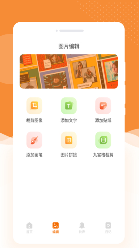 蜜朵相机最新安卓免费下载v1.0.0973软件