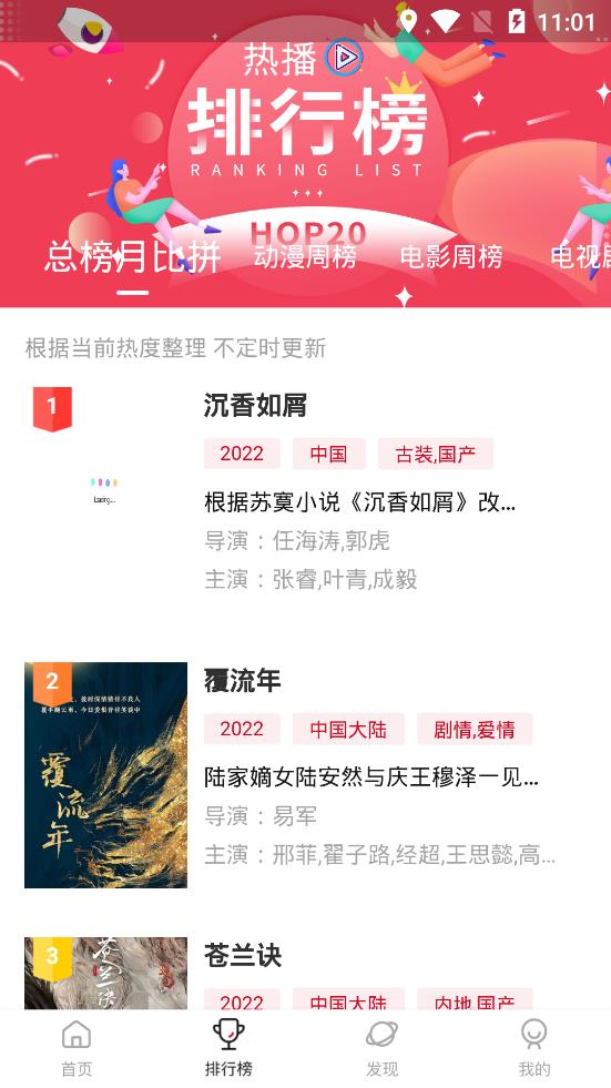 AirFun最新安卓免费下载v1.10.4973软件