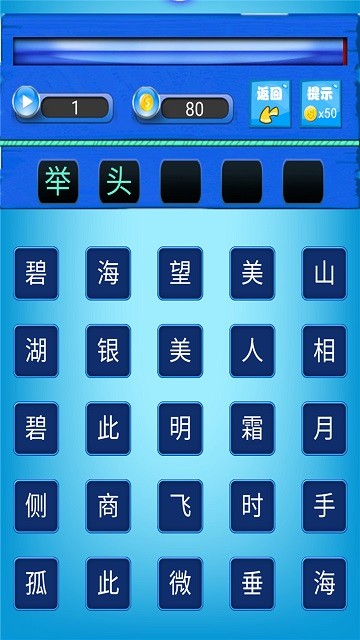 唐诗三百首朗读手机版下载