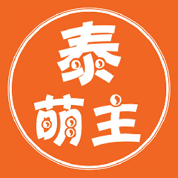 泰萌主免费版最新安卓apk下载v1.3.1.5973软件