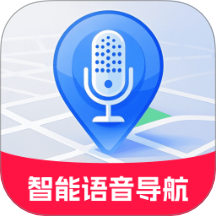 智能实时语音导航手机最新版下载