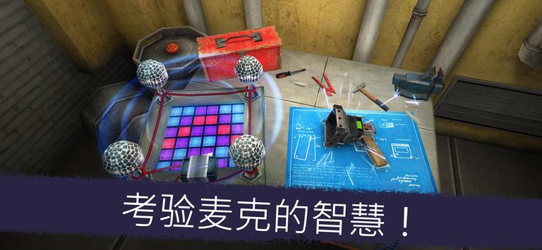 恐怖冰淇淋5v1.0版本下载安装中文版图片1
