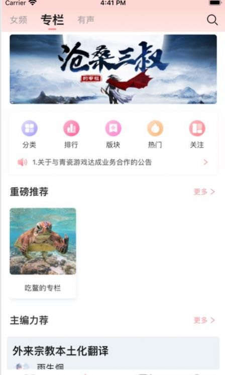 织书阅读最新安卓免费下载v1.1.1973软件