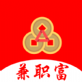 兼职富安卓版免费下载v1.0.0973软件