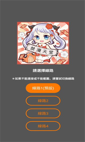 jmcomic2.0最新安装包1.8.0 v1.0