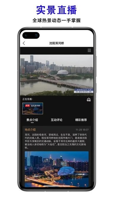 三维地图发现安卓版最新下载v3.1973软件