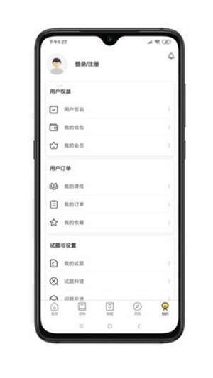 麦芒求职安卓正版下载v1.0.0973软件