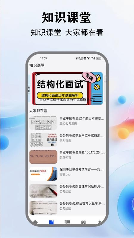 一个圈圈子手机最新版下载