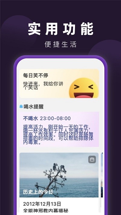 来电闪光宝最新版下载