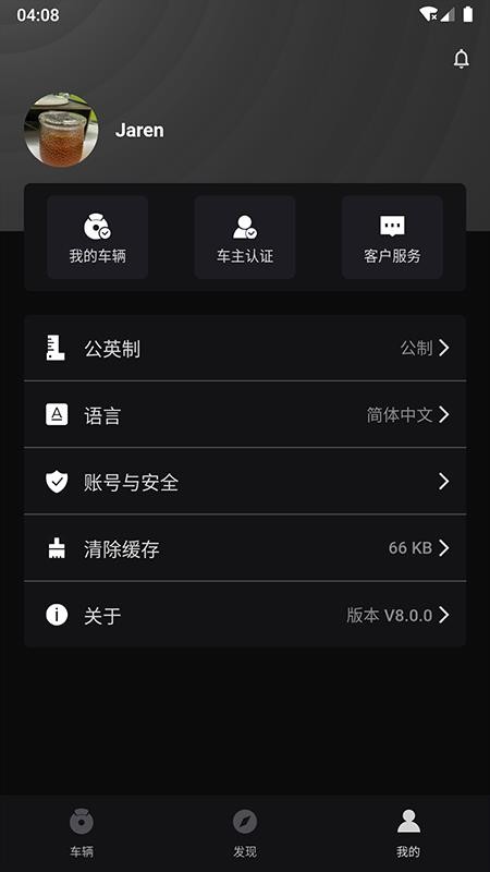 乐行手机版下载