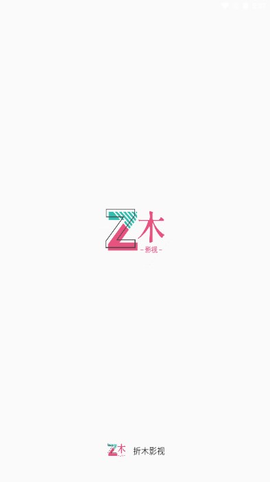 折木影视最新安卓免费下载v2.8.5973软件