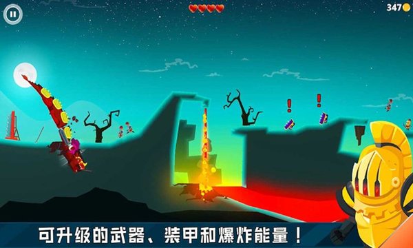 小魔女历险记安卓版下载小魔女历险记安卓版下载