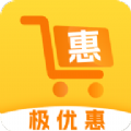 极优惠安卓版最新下载v1.0.0973软件