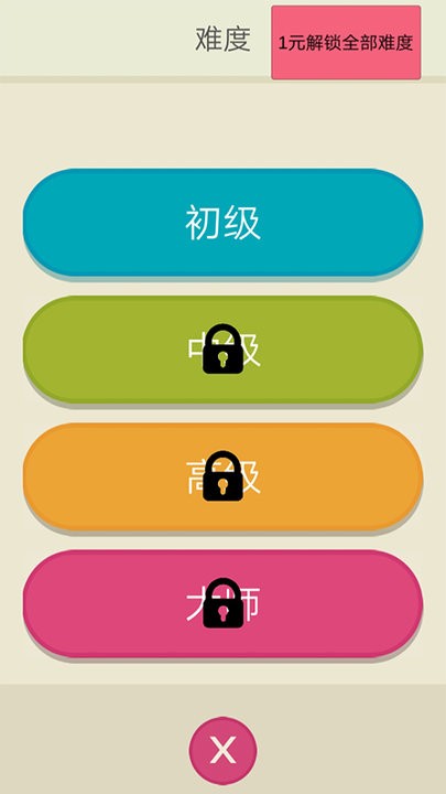 真实七巧板玩具模拟器安卓版下载真实七巧板玩具模拟器安卓版下载