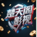 楚天阁影视官方正版下载 v3.0.1
