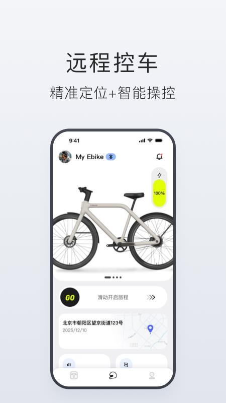 Tasow手机最新版下载