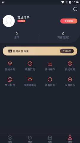 泰萌主免费版最新安卓apk下载v1.3.1.5973软件