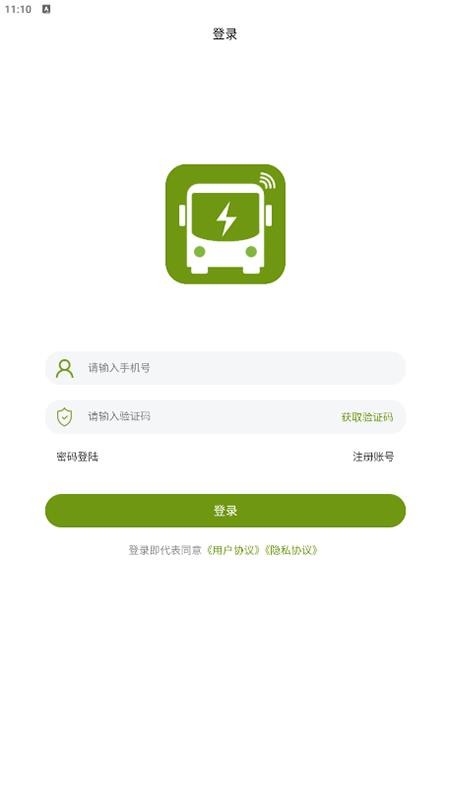 杰克巴士手机最新版下载