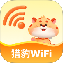 猎豹WiFi手机最新版下载