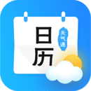 日历天气通安卓版最新下载v7.1.6973软件