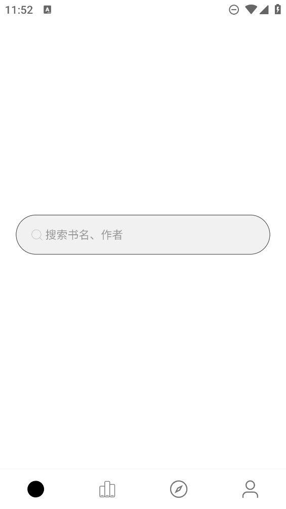 小秘阅读最新安卓免费下载v14973软件