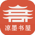 凉墨书屋安卓版最新下载v1.0973软件